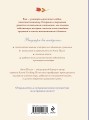 Вкусно, как в детстве. Книга для записи рецептов из поколения в поколение