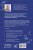 Правила бессмысленного финансового поведения. Издание 3-е