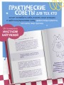 Меня никто не любит! Где найти поддержку, когда ты никому не нужен