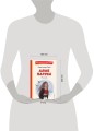 Алые паруса. Рассказы (ил. Н. Новосвитной)