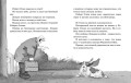 Чудовище доктора Франкенштейна