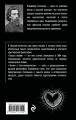 Смысл любви. Чтения о богочеловечестве