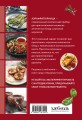 Готовим в аэрофритюрнице. Сборник лучших рецептов