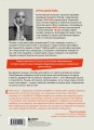 Неудобные вопросы. 40 микросессий с психологом на острые, неприятные и даже стыдные темы