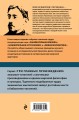 Яков Перельман. Занимательная физика. Занимательная астрономия. Живая математика
