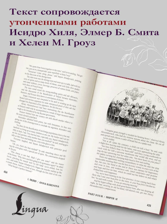 Anna Karenina