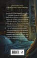 Чудовищ.nеt