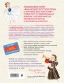 Выдающиеся русские девочки, о которых знает весь мир (от 8 до 10 лет)