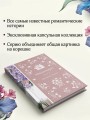Мидлмарч. Том 2