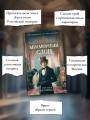 Мраморный слон