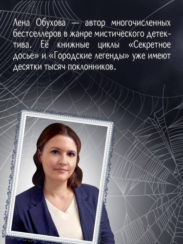 Тринадцатая запись