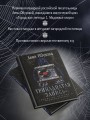 Тринадцатая запись