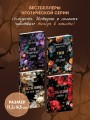 Девственница на три дня (покет)