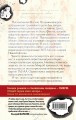 Открытая рана