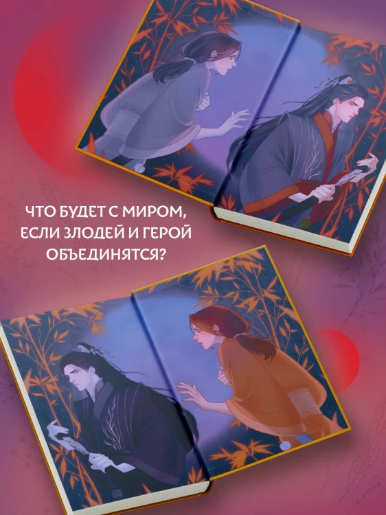 Кровавый лик дьявола