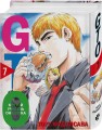 GTO. Крутой учитель Онидзука. Книга 7