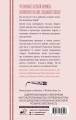 "Айдол": смертельный дебют