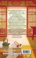 Магнолия императора (#1)