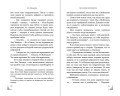 Магнолия императора (#1)