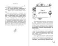 Магнолия императора (#1)