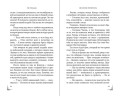 Магнолия императора (#1)
