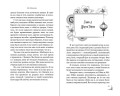 Магнолия императора (#1)