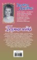 Безумная погоня