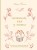 Нежный, как у мамы. Книга для записи рецептов из поколения в поколение