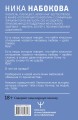 Вакцина от одиночества. Истории, вправляющие мозги. 3-е издание