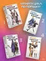 Аватар короля. Тонкости мастерства. Книга 4