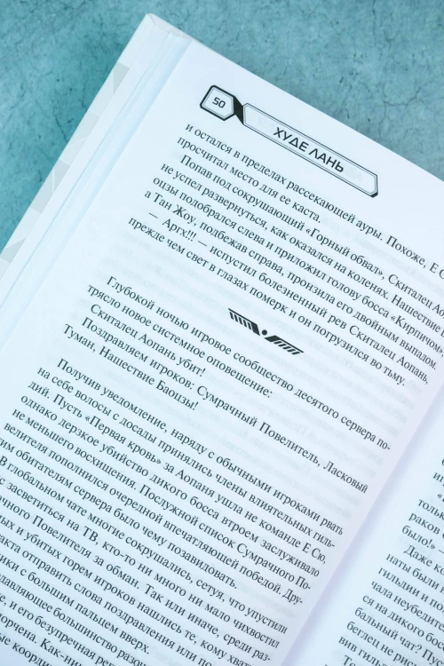 Аватар короля. Тонкости мастерства. Книга 4