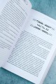 Аватар короля. Тонкости мастерства. Книга 4