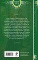 Ведьмина лавка