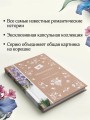Мидлмарч. Том 1