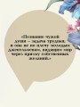 Мидлмарч. Том 1