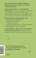 EQ-воспитание. Системный подход к воспитанию личности