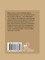 Блок. Избранная лирика с иллюстрациями