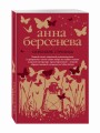 Созвездие Стрельца