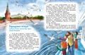 Птицы. Детская энциклопедия (Чевостик)