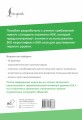 HSK 1: Развиваем письменную речь для сдачи экзамена