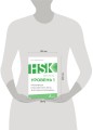 HSK 1: Развиваем письменную речь для сдачи экзамена