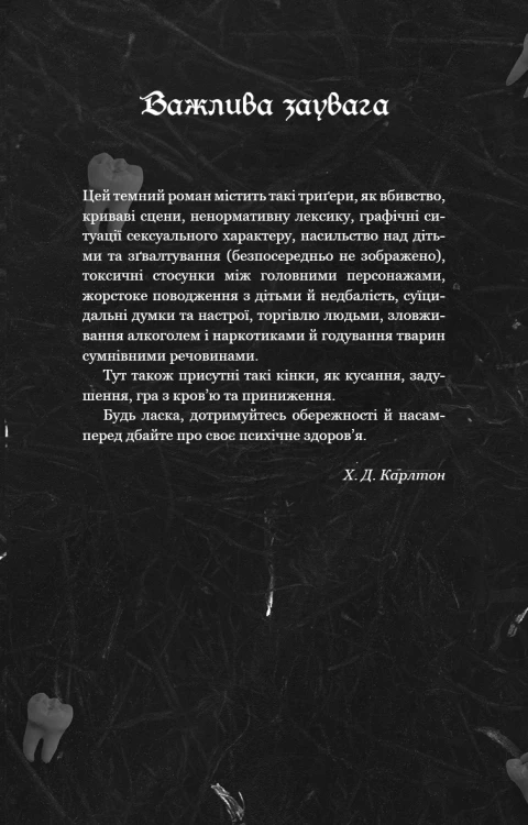 Де Моллі_ 4.png