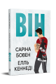 Він.png