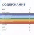 Спи, малыш3.webp