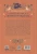 Книга-оракул зеленой ведьмы2.webp