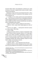 Priest- Усмиритель душ. Том 1 4.webp