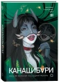 Канашибари2.webp