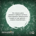 Канашибари4.webp