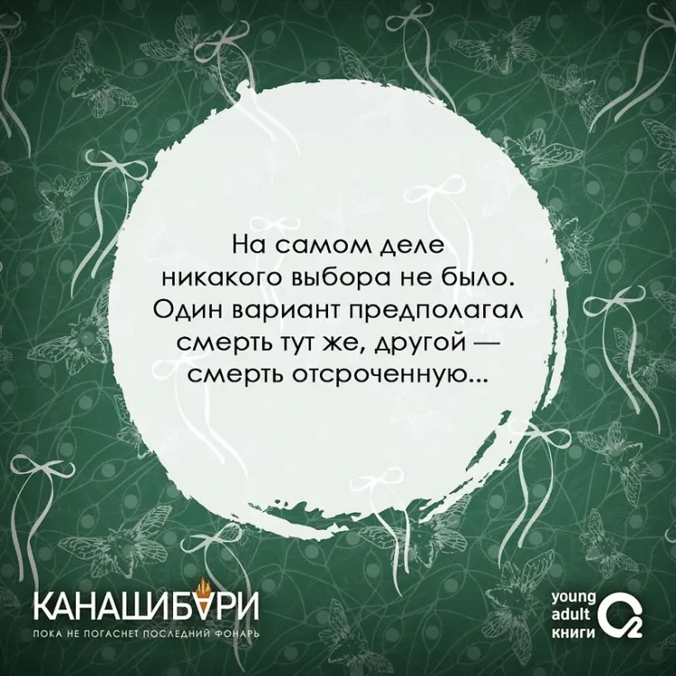 Канашибари4.webp