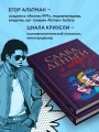 Слава, деньги и невроз. Тёмная сторона признания и успеха